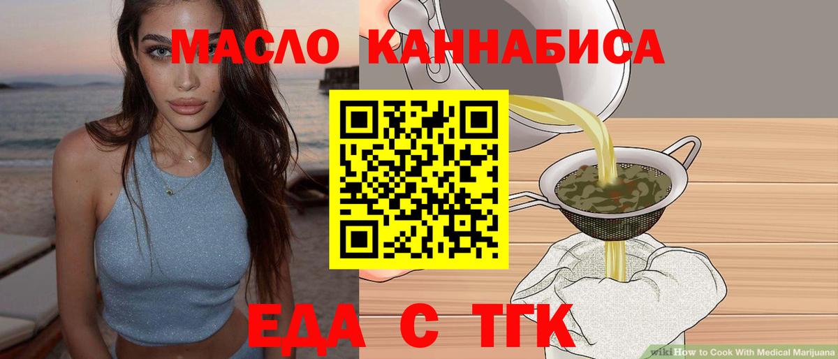 Canna-Cookies марихуана  Вход с VPN  Сунжа 