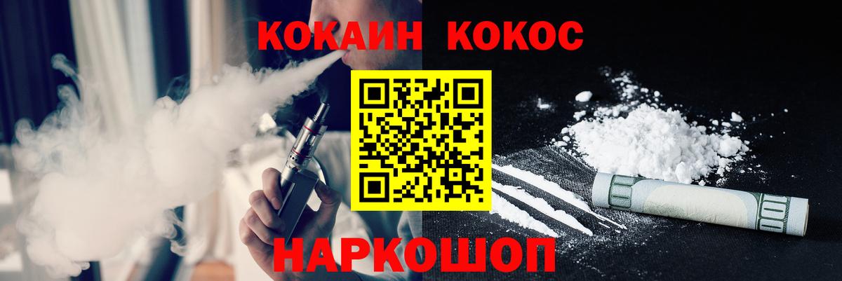 Cocaine Боливия Сунжа