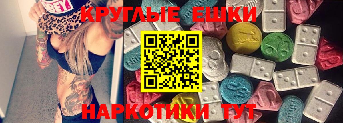 Ecstasy Cube Сунжа
