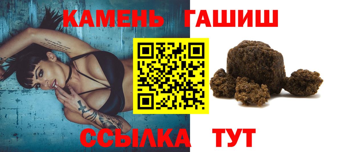 Гашиш VHQ Сунжа