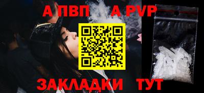 дживик Обнинск