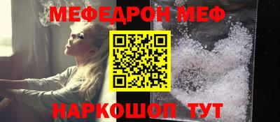 шишки Обь