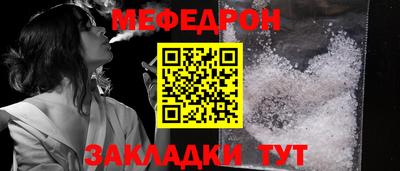 дживик Обнинск