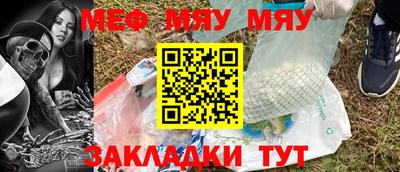 шишки Обь