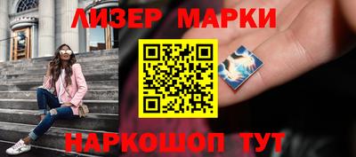 мескалин Пенза