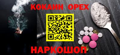 дживик Обнинск