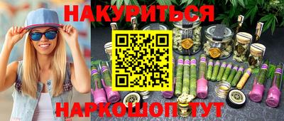 шишки Обь