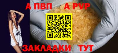 дживик Обнинск