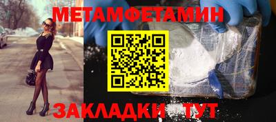 прущие грибы Первоуральск