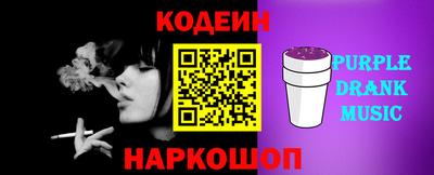 дживик Обнинск