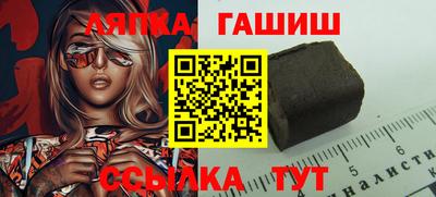 шишки Обь