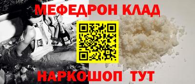 шишки Обь