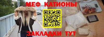 шишки Обь