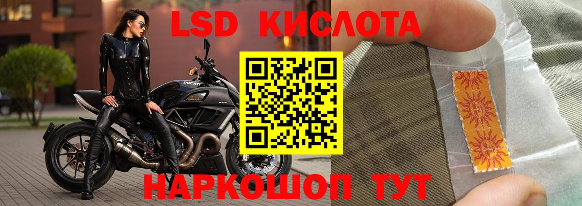 Сунжа  ЛСД экстази ecstasy  LSD-25 экстази  Вход с VPN 