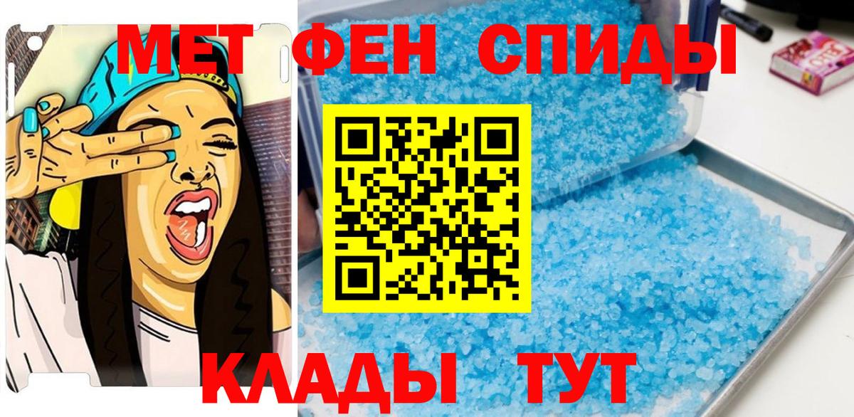 Сунжа  МЕТАМФЕТАМИН  Вход с VPN  Метамфетамин мет  Метамфетамин мет 