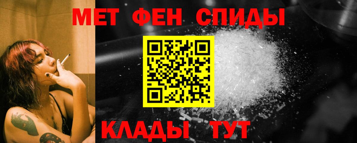 Метамфетамин Декстрометамфетамин 99.9% Сунжа