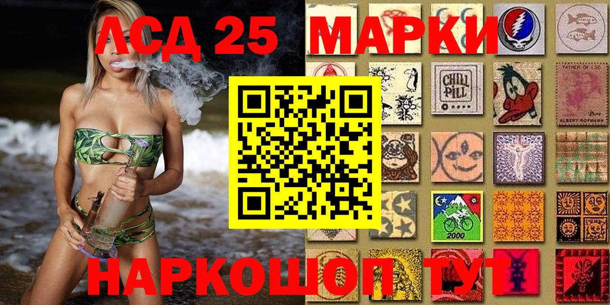 Сунжа  Марки NBOMe 1500мкг  купить наркотик  Марки NBOMe 1500мкг  Вход с VPN 