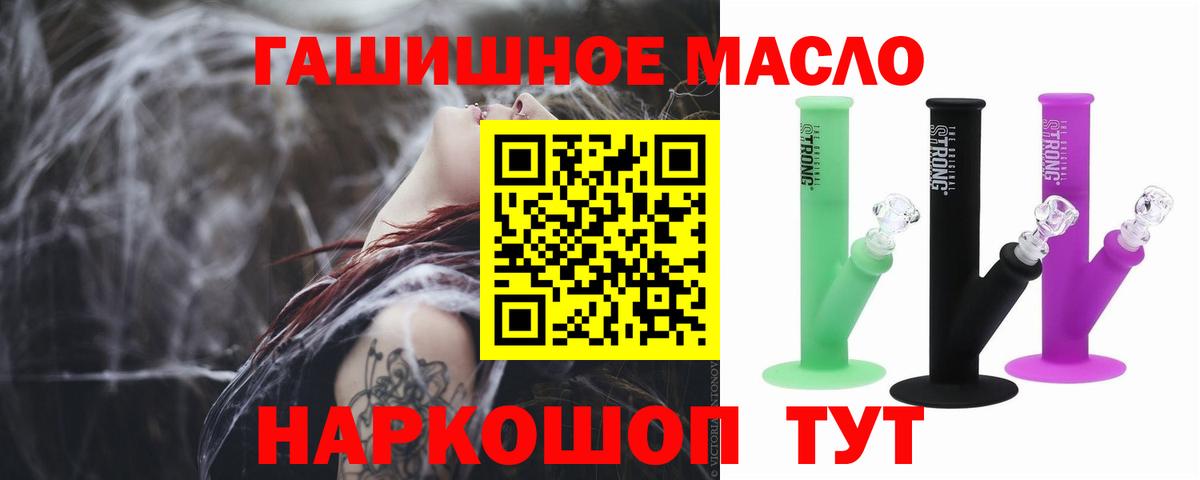 Дистиллят ТГК Wax Сунжа